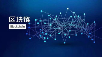 区块链，或将助力共享经济迈入数字信任新时代