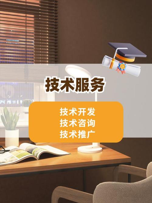 唐山技术咨询公司如何助力企业数字化转型与品牌全球化?
